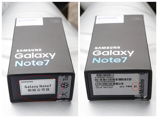 安全版Note7四連炸 三星無(wú)言以對(duì)