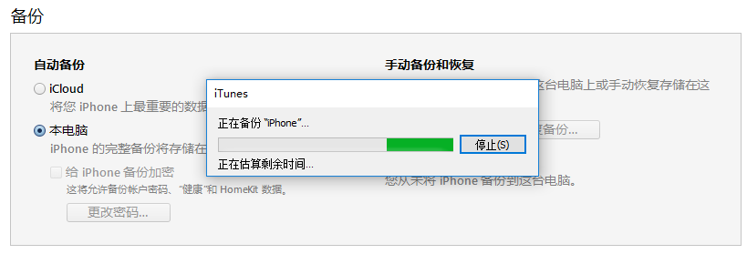收到iPhone 7了？可以這樣把數據遷移到新手機