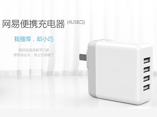 網(wǎng)易強(qiáng)勢(shì)進(jìn)入智能硬件市場(chǎng) 欲對(duì)飆小米百貨？