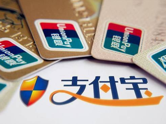 要注意了!支付寶正式提現(xiàn)收費(fèi)