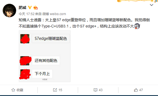 三星S7 edge重登帝位？追加珊瑚藍(lán)色