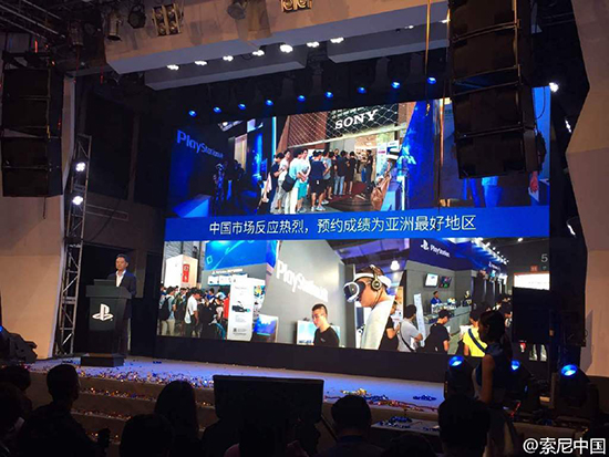 國(guó)行索尼PS4 Slim正式發(fā)布：2199元起