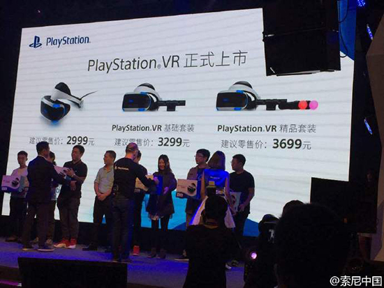 國(guó)行索尼PS4 Slim正式發(fā)布：2199元起