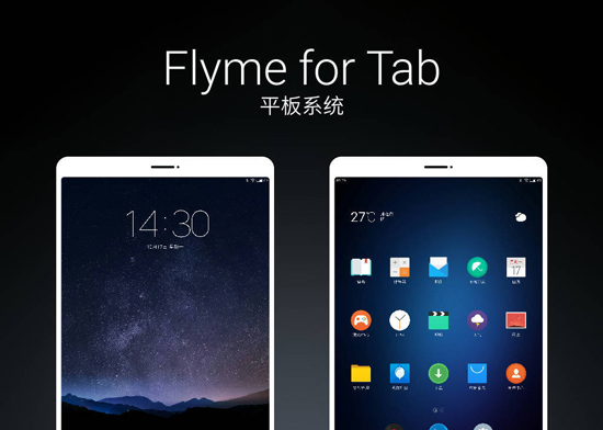 進(jìn)軍電視平板界？魅族Flyme推TV/平板版本