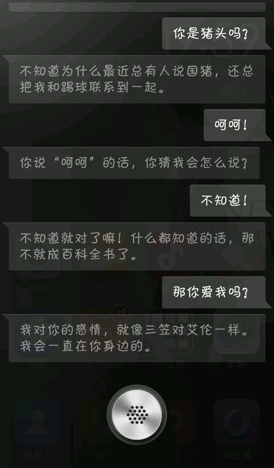 老羅大秀語音識(shí)別 但它真的重要嗎？