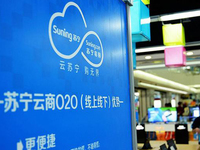 各大電商動作頻頻 雙十一戰(zhàn)火將蔓延全球