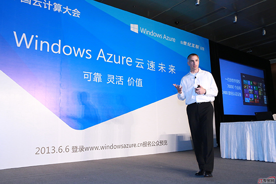 微軟股價創(chuàng)新高：竟然靠云業(yè)務(wù)翻身