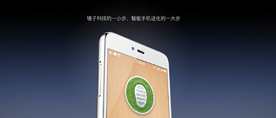 Talk客：拋去情懷 錘子M1/M1L值不值得入手