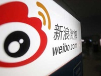 微博以后可加“金V”！月閱讀量得超千萬