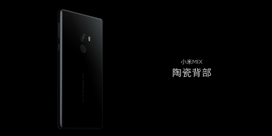 從概念到實現(xiàn) 這樣的小米MIX你會買嗎？