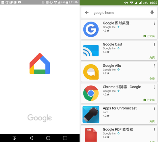 Google Cast采用新Logo  應用更名為Google Home 