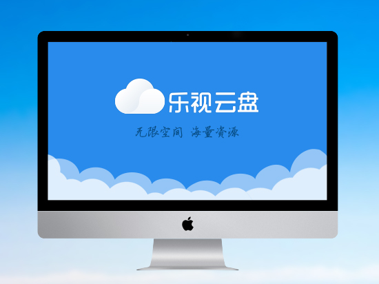 全面淪陷？樂視云盤也“遭殃”暫停視頻上傳