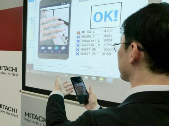 日立首發(fā) 靜脈識別技術(shù)智能手機