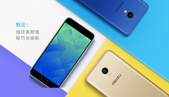 科客晚報：魅族演唱會發(fā)魅藍5 三星Note7遭“鞭尸”