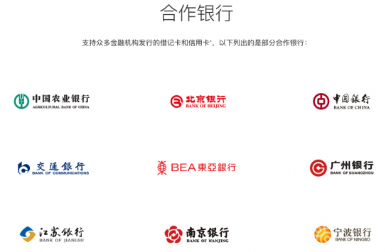 早晚有一戰(zhàn)！支付寶與Apple Pay爭奪移動支付