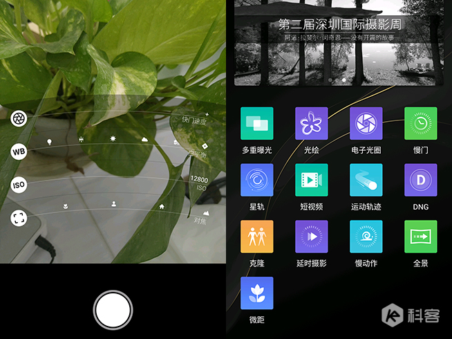 玩味兒十足！努比亞miniS上手體驗