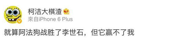 科客晚報(bào)：谷歌Pixel系列銷量喜人 柯杰將戰(zhàn)阿爾法狗？