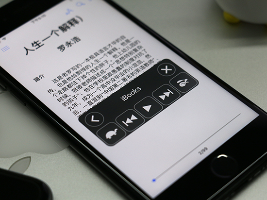 別浪費了iPhone上這個超實用功能