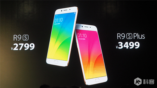 提前開(kāi)售有戲？拍照神機(jī)OPPO R9s Plus亮相工信部 