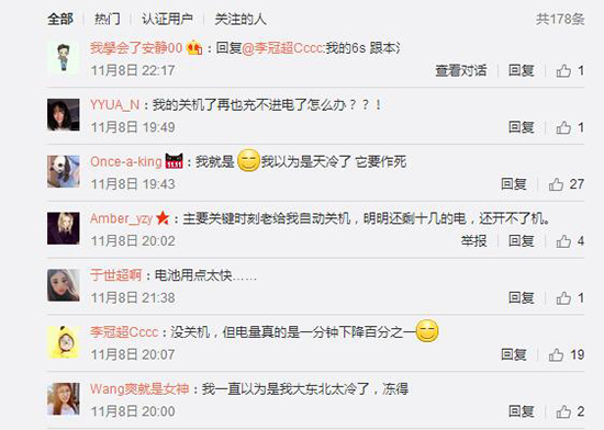 蘋果iPhone 6s遇怪BUG 有電居然也會自動關(guān)機(jī)