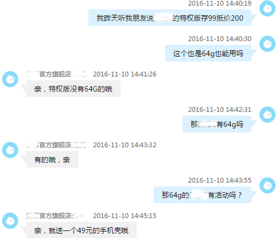 雙11到底誰賺了？電商的套路竟然這么深