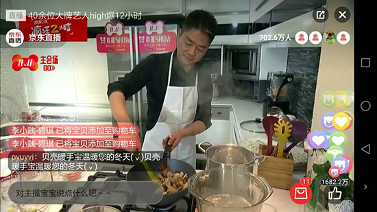 雙十一大戰(zhàn)在即 電商平臺(tái)花樣多