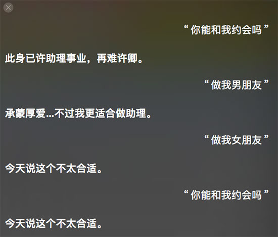 光棍節(jié)拒絕藍(lán)瘦！蘋(píng)果Siri要給單身狗特殊服務(wù)