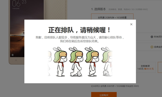 為啥老沒貨？手機備貨不足引關(guān)注