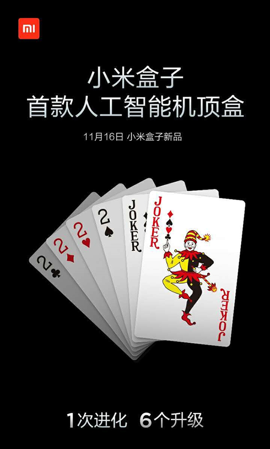 科客晚報(bào)：魅族又要開演唱會(huì)？國(guó)行華為Mate 9正式發(fā)布