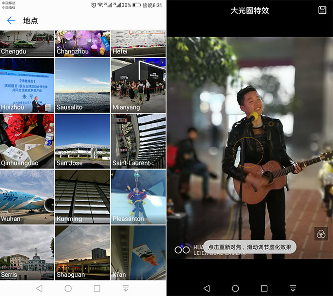 拍照超越iPhone 7 Plus？華為Mate 9詳細(xì)評(píng)測(cè)
