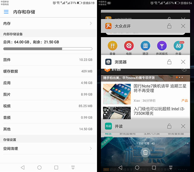 拍照超越iPhone 7 Plus？華為Mate 9詳細(xì)評(píng)測(cè)