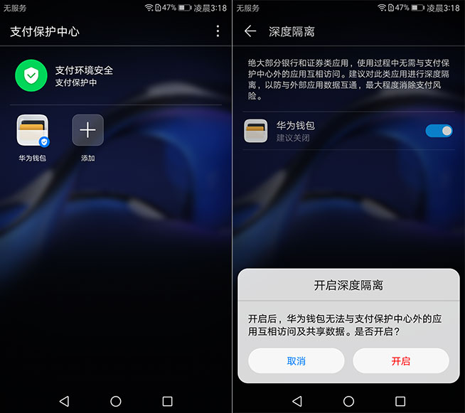 拍照超越iPhone 7 Plus？華為Mate 9詳細(xì)評(píng)測(cè)