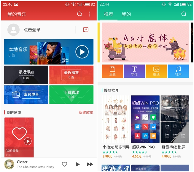 魅族PRO 6s評(píng)測(cè)：6個(gè)月的匠心就只是多了個(gè)s？
