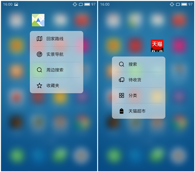 魅族PRO 6s評(píng)測(cè)：6個(gè)月的匠心就只是多了個(gè)s？