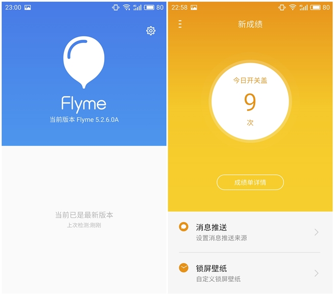 魅族PRO 6s評(píng)測(cè)：6個(gè)月的匠心就只是多了個(gè)s？