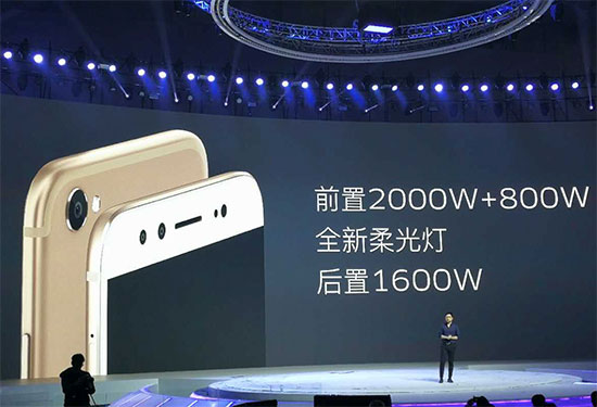 雙攝四曲面屏！vivo發(fā)布Xplay6與X9系列