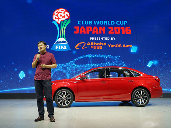 廣州車展YunOS互聯(lián)網(wǎng)汽車3連發(fā)，還有大彩蛋