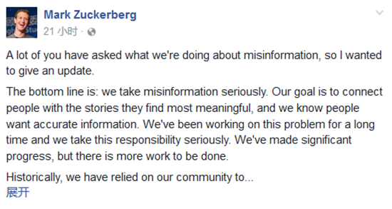 打擊假新聞會(huì)傷害Facebook的生意嗎？