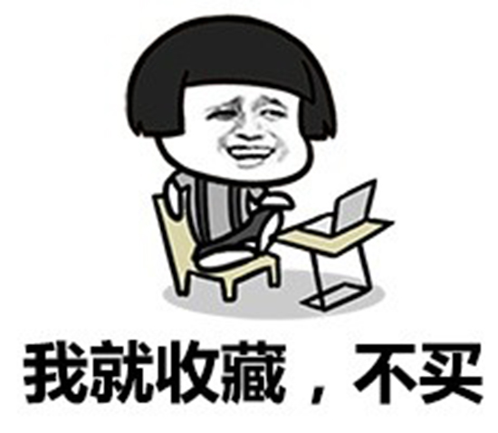 Talk客：雙11過去一周多 剁完手的你是否和我一樣？