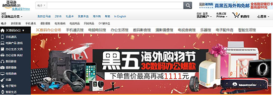 科技巨頭們也瘋狂!黑色星期五你確定不剁手嗎?