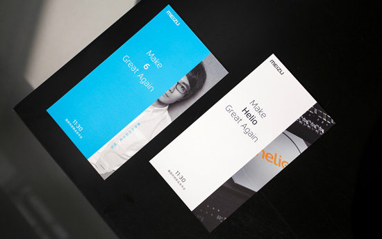 邀請函送絕版Note3 魅族12月還要發(fā)魅藍(lán)Note5