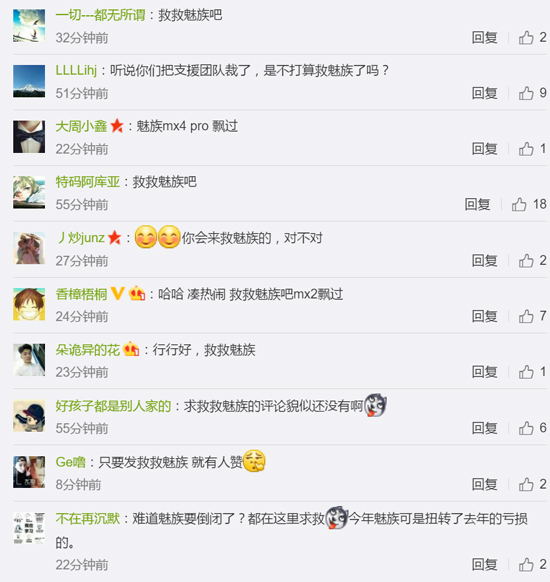 科客晚報:國產(chǎn)手機(jī)巨頭定新目標(biāo) 一加手機(jī)3T國內(nèi)發(fā)布