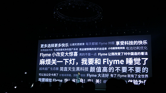 魅族新品三連發(fā) “國(guó)行三星”P(pán)RO 6 Plus才是最大驚喜