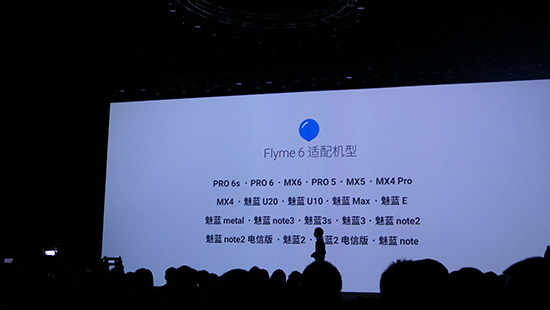 魅族新品三連發(fā) “國(guó)行三星”P(pán)RO 6 Plus才是最大驚喜