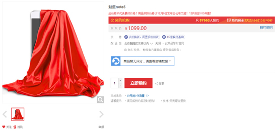 科客晚報(bào):諾基亞2017年回歸 三星對(duì)Note7進(jìn)行遠(yuǎn)程斷網(wǎng)