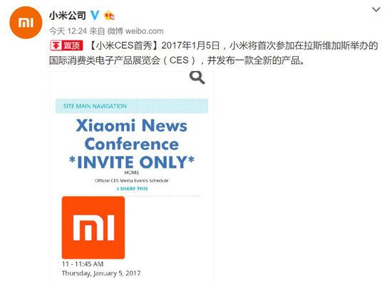 小米變身專利大買家：自主研發(fā)不給力 那就用買的！