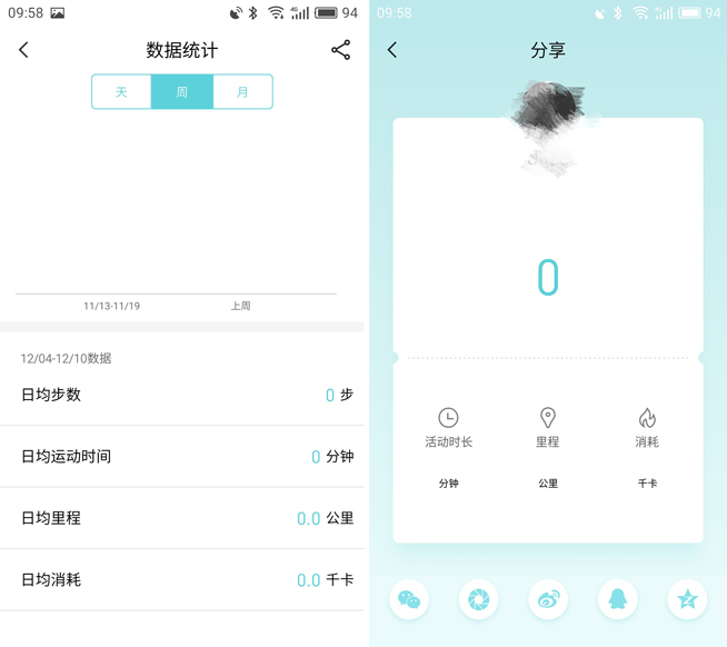 詮釋無界限經(jīng)典 魅族手環(huán)上手試玩