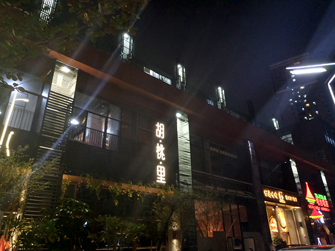 魅藍(lán)X上手體驗：顏值最美的青年良品