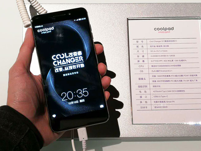 到底改變了什么？酷派發(fā)布改變者S1 配999元AKG耳機(jī)