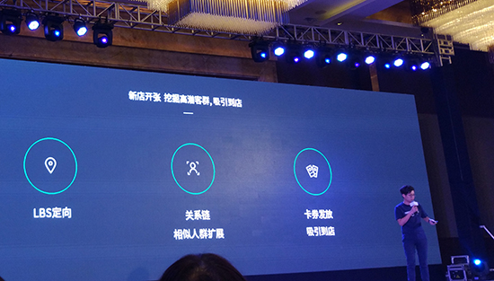 微信廣告到訪(fǎng)廣州 再小而美的本地商戶(hù)也能發(fā)聲